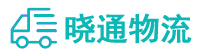成都到邛崃市物流公司